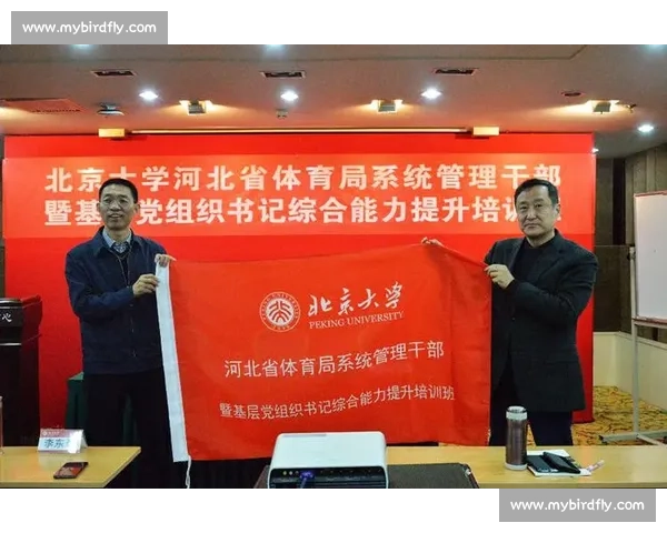 基于体育竞技表现的运动员综合能力评估与发展研究